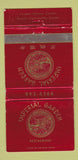 Matchbook Cover - Imperial Garden Chinese Tysons Corner VA WEAR 30 Strike