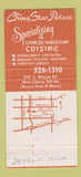 Matchbook Cover - China Star Palace Chinese Detroit MI 30 Strike