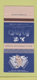 Matchbook Cover - Mino Japanese Restaurant Markham ON 30 Strike