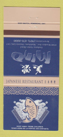 Matchbook Cover - Mino Japanese Restaurant Markham ON 30 Strike