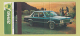 Matchbook Cover - 1978 Zephyr Manning Mercury North Battleford SK 30 Strike