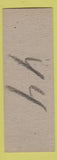 Matchbook Cover - King Neptune's Cafe Denver Colorado SAMPLE
