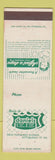 Matchbook Cover - Daniels Dry Cleaning Pittsburgh PA WEAR SAMPLE