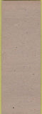 Matchbook Cover - Gustave Dennin Superior Match Cologne MN