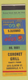 Matchbook Cover - Coronet Grill Gardenville NY SAMPLE