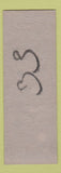 Matchbook Cover - Old South Restaurant Jacksonville FL SAMPLE