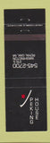 Matchbook Cover - Peking House Royal Oak MI Chinese