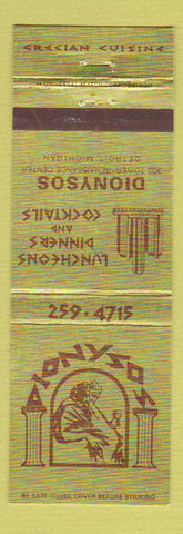 Matchbook Cover - Edionysos Restaurant Detroit MI Greek