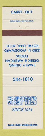Matchbook Cover - Seros Greek Restaurant Royal Oak MI