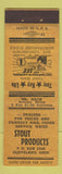Matchbook Cover - Stout Products Cleveland OH