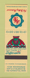 Matchbook Cover - The Gallery Restaurant Birmingham MI