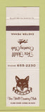Matchbook Cover - Fox Hill Country Club Exeter PA