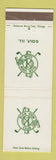 Matchbook Cover - Glen View Club Golf IL
