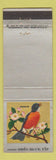 Matchbook Cover - Ohio Blue Tip Matches Robin