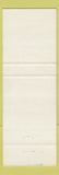 Matchbook Cover - Estevan Motel SK