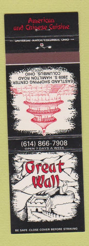 Matchbook Cover - Great Wall Chinese Food Columbus OH