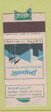 Matchbook Cover - Populit SAFFA Milano WEAR