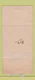 Matchbook Cover - Populit SAFFA Milano WEAR