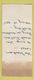 Matchbook Cover - Wien Schonbrunn Fur Osterreich WORN