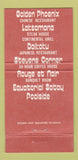 Matchbook Cover - Hotel Equatorial Kuala Lumpur Singapore WEAR 30 Strike