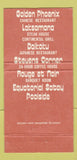 Matchbook Cover - Hotel Equatorial Kuala Lumpur Singapore WEAR 30 Strike