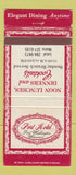 Matchbook Cover - Port Hotel Port Washington WI WEAR 30 Strike