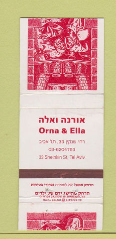 Matchbook Cover - Orna and Ella Tel Aviv WEAR