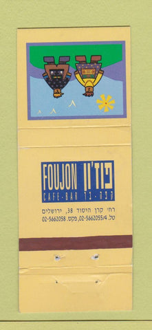 Matchbook Cover - Foujon Cafe Bar Isreal