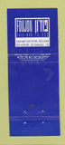 Matchbook Cover - Foujon Cafe Bar Isreal