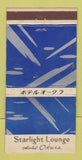 Matchbook Cover - Starlight Lounge Hotel Okura Japan 30 Strike