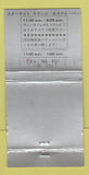 Matchbook Cover - Starlight Lounge Hotel Okura Japan 30 Strike