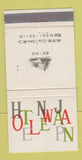 Matchbook Cover - Hotel New Japan WEAR 30 Strike