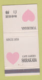 Matchbook Cover - Cafe Garden Shirakaba Yokohama Japan 30 Strike
