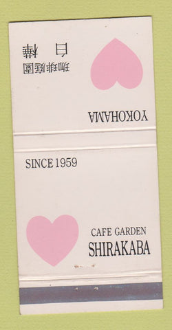 Matchbook Cover - Cafe Garden Shirakaba Yokohama Japan 30 Strike