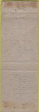 Matchbook Cover - The Houston Club TX WORN