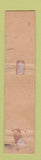 Matchbook Cover - Phillips Cafe New Sharon IA WORN 12 Strike