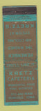 Matchbook Cover - Kretz Cafeteria Dubuque IA WORN