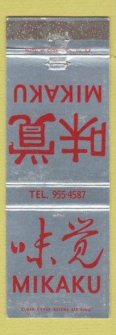 Matchbook Cover - Mikaku Japanese Restaurant Honolulu Hawaii WEAR