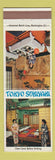 Matchbook Cover - Tokyo Sukiyaki Japanese Washington DC