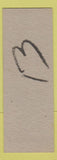 Matchbook Cover - Ace of Clubs Bay City MI Hillbilly SAMPLE