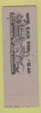 Matchbook Cover - Iver Week's Motor Service Winner SD Hillbilly SAMPLE