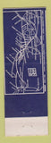 Matchbook Cover - SOO Line Railroad Sault Ste Marie