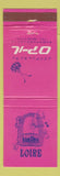 Matchbook Cover - Loire Japanese? WEAR
