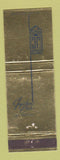 Matchbook Cover - Jonathan Club Los Angeles CA