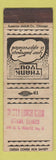 Matchbook Cover - Hi Way Lunch Room Ottawa IL STAMPED