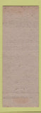 Matchbook Cover - Hotel Indio CA