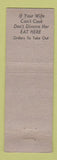 Matchbook Cover - Sheepshead Bay Seafood House New York City lobster