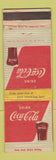 Matchbook Cover - Coca Cola Soda WEAR