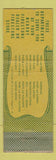 Matchbook Cover - Firestone Tires Des Plaines IL
