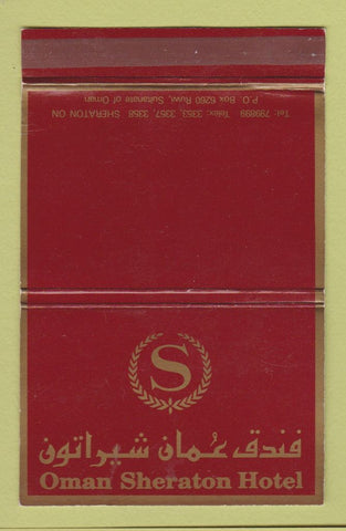Matchbook Cover - Oman Sheraton Hotel 40 Strike